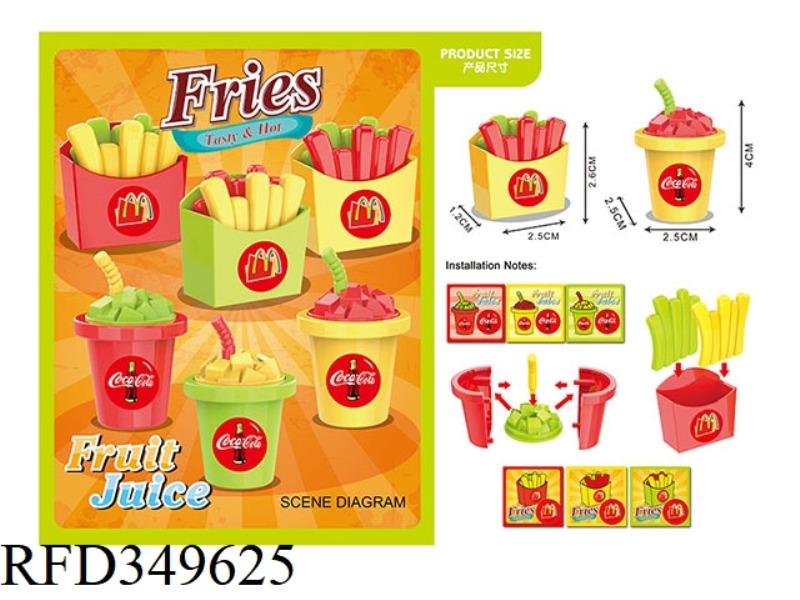 COKE+FRIES (ASSEMBLED)