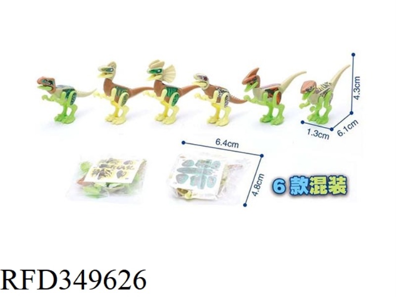 ASSEMBLE 6 DINOSAURS (6 MIXED)