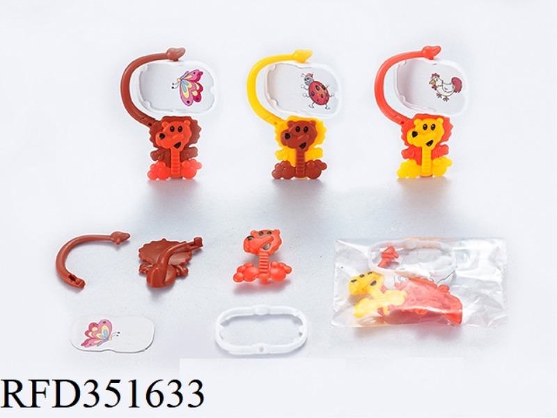 CARTOON LION ROTATING PHOTO FRAME