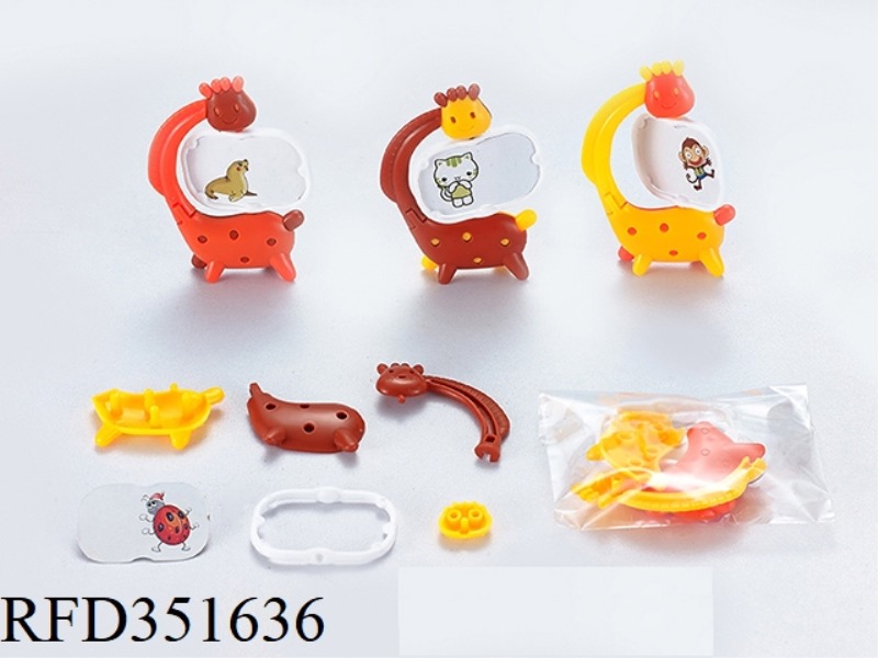 GIRAFFE ROTATING PHOTO FRAME