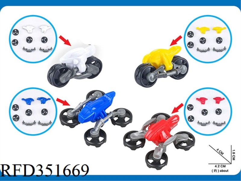 DIY DEFORMED FOUR-WHEELER