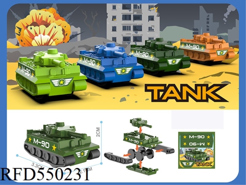 BUILD A TANK (ASSEMBLED)