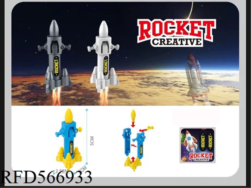 BUILT-UP ROCKET