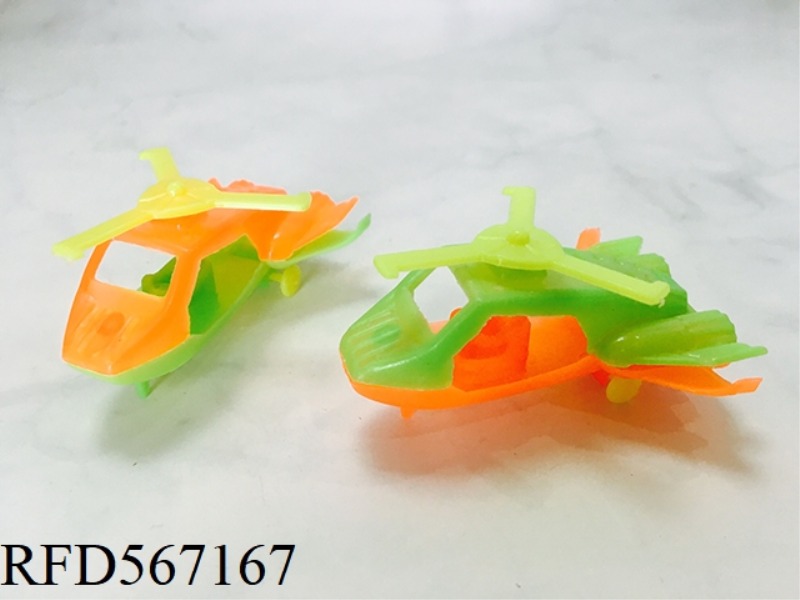 HELICOPTER