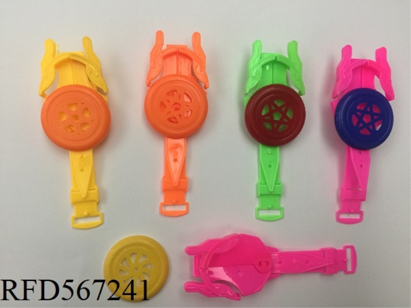 WATCH UFO