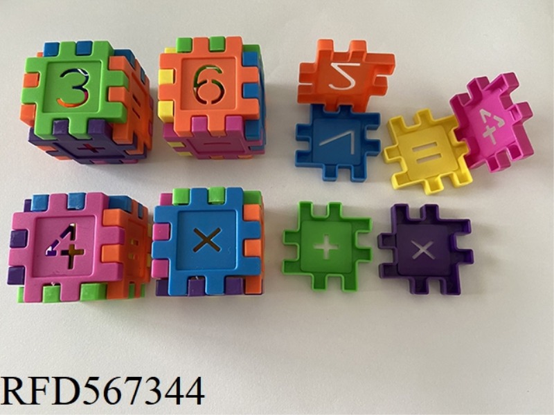 BUILDING BLOCKS (6 PIECES TO FORM ONE)