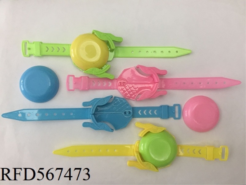 WATCH UFO