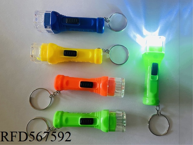 KEY LINK FLASHLIGHT