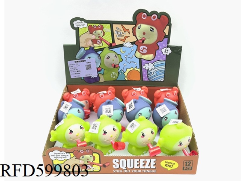 12PCS STARRY SKY BLOWING DRAGON