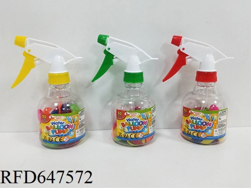 SMALL WATERING CAN+FOAM WATER POLO
