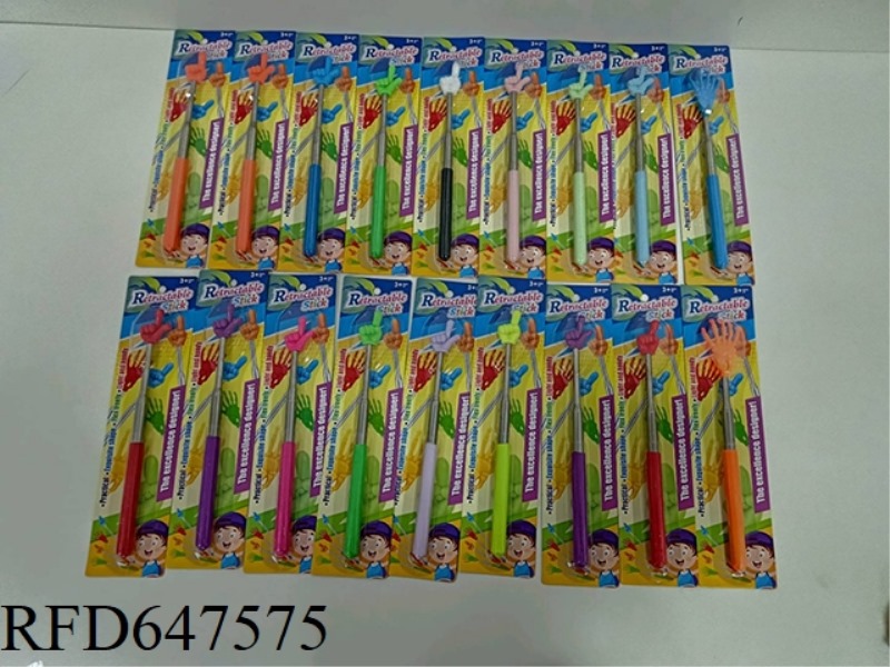 SUCTION CARD TELESCOPIC ROD