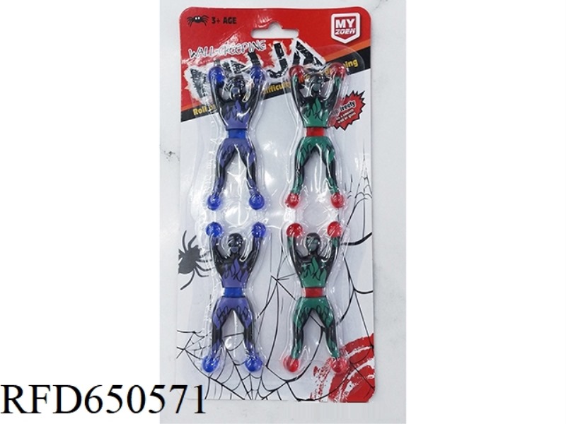 STICKY LITTLE SPIDERMAN GLASS SUPERMAN TAPE PRINTING