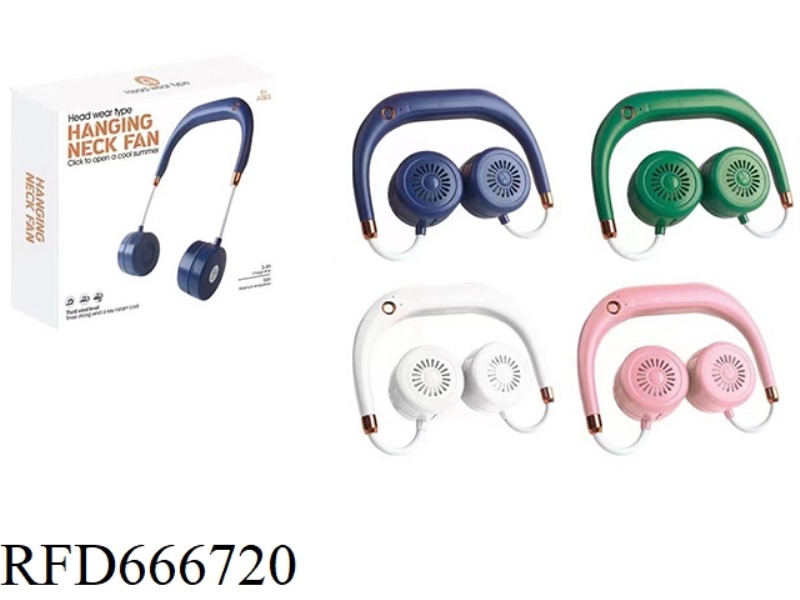 360-DEGREE SELF-ADJUSTING NECK FAN