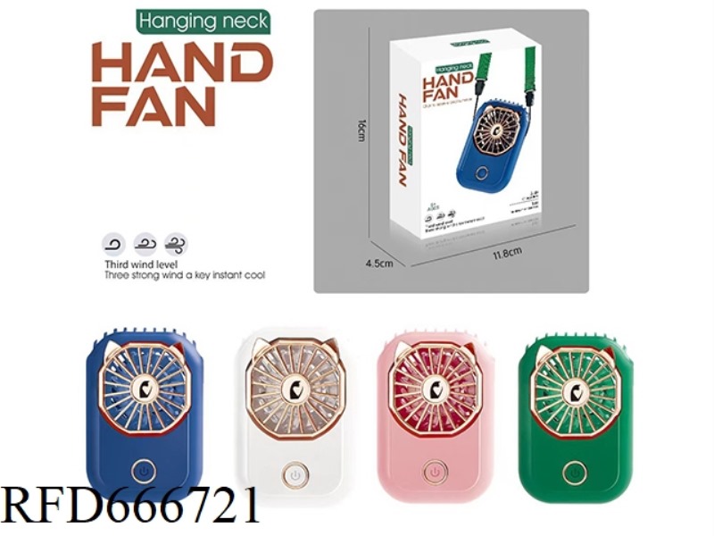 HANGING DESKTOP FAN