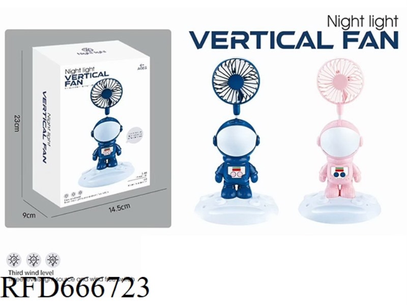 DESKTOP ASTRONAUT NIGHTLIGHT FAN