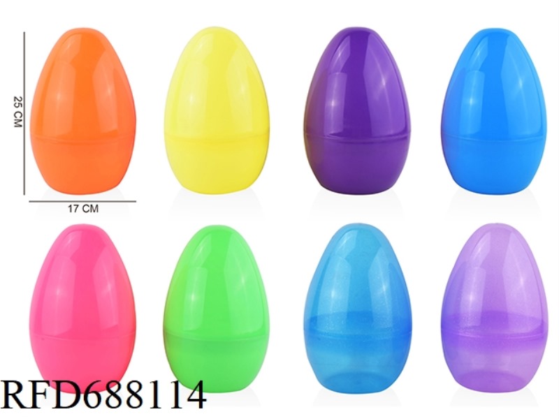 EXTRA LARGE DINOSAUR EGG (EASTER EGG)