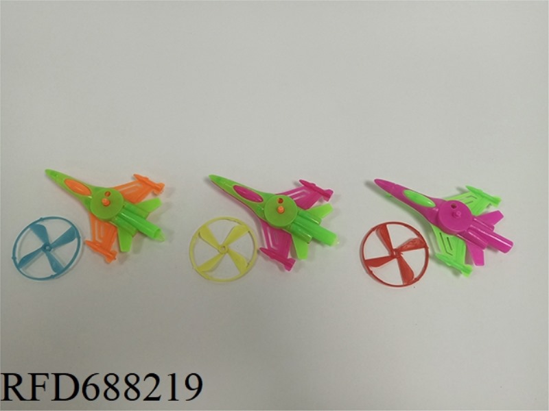 WHISTLE AIRPLANE