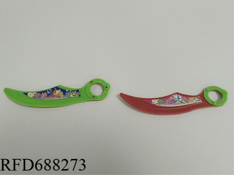 TRIANGULAR KNIFE