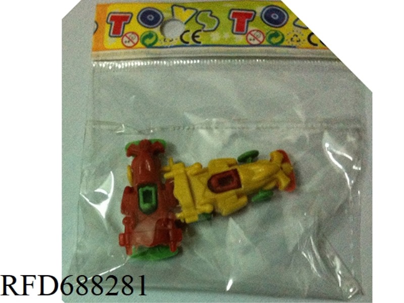 SMALL CAR