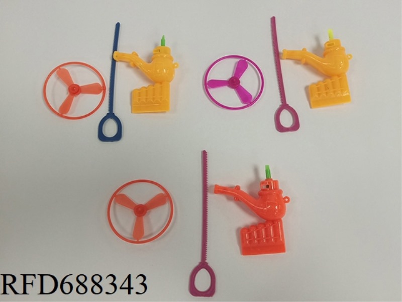 SMOKING WHISTLE