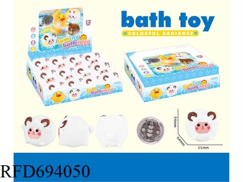 LITTLE LAMB WATER PLAY LAMP