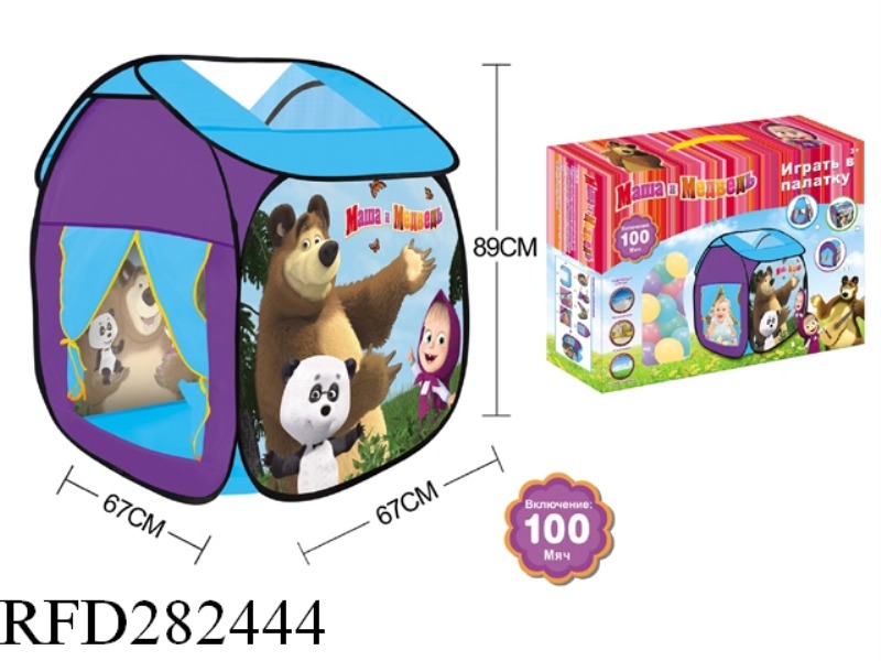 MARTHA AND BEAR HOUSE GAME WITH 100 PCS BALL