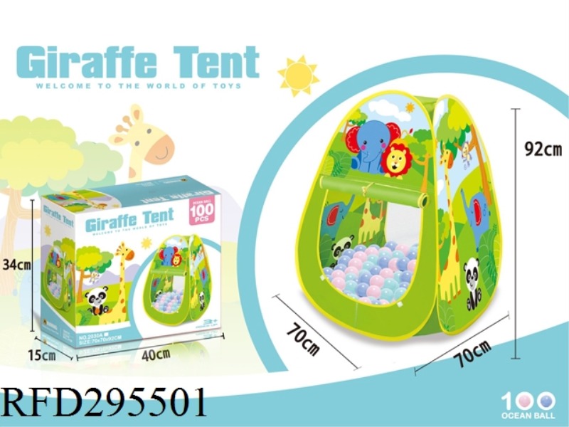 GIRAFFE PYRAMID TENT WITH BALL(100PCS)
