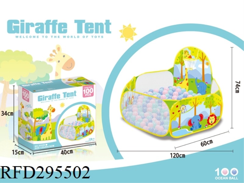GIRAFFE POND WITH SHOOT TENT WITH BALL(100PCS)