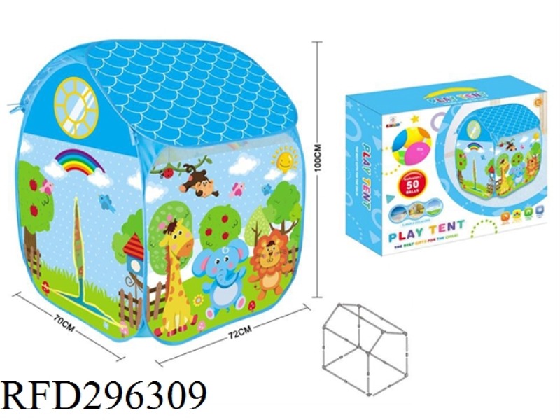 CARTOON HAPPY ZOO TENT GAME ROOM WITH 50PCS BALLS (PVC BRACKET)