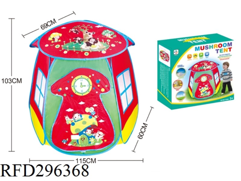 CHILDREN'S CARTOON MUSHROOM TENT