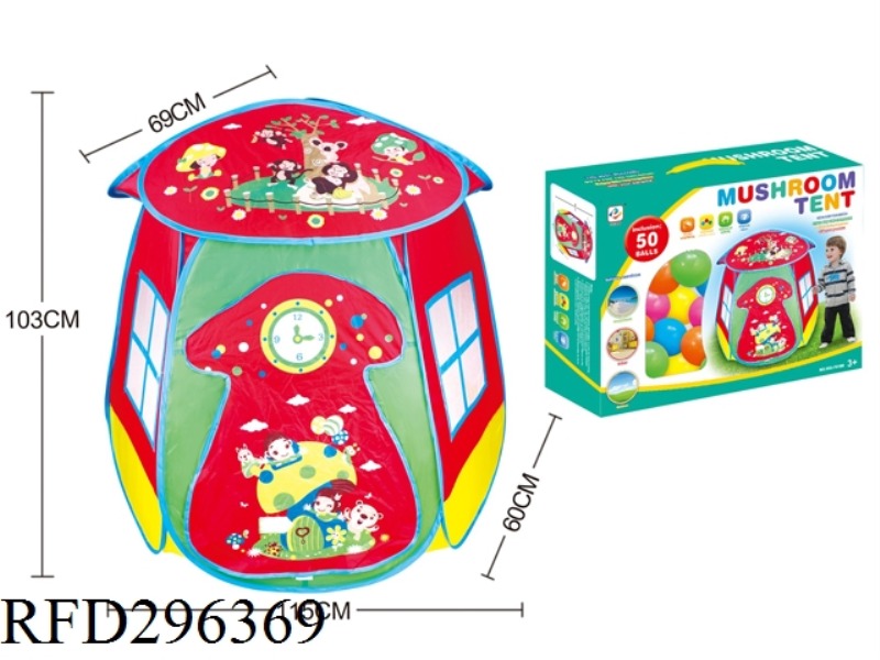 CHILDREN'S CARTOON MUSHROOM TENT WITH 50 PCS BALLS