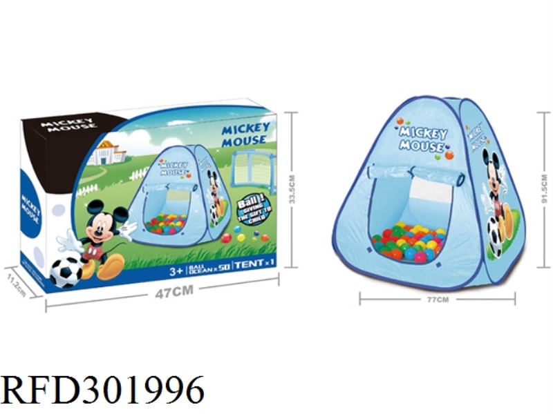 CHILDREN TENT(WITH 6CM OCEAN BALL 50PCS)