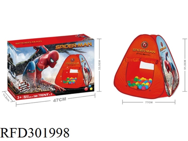 CHILDREN TENT(WITH 6CM OCEAN BALL 50PCS)