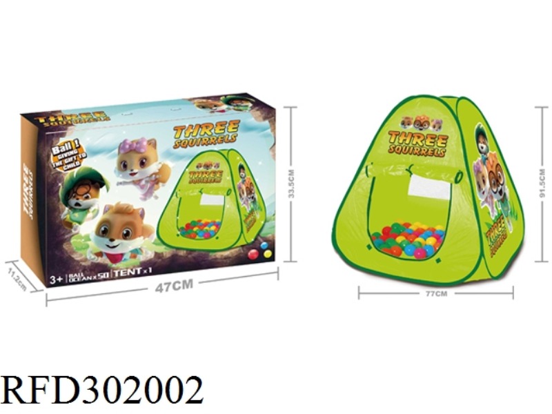 CHILDREN TENT(WITH 6CM OCEAN BALL 50PCS)