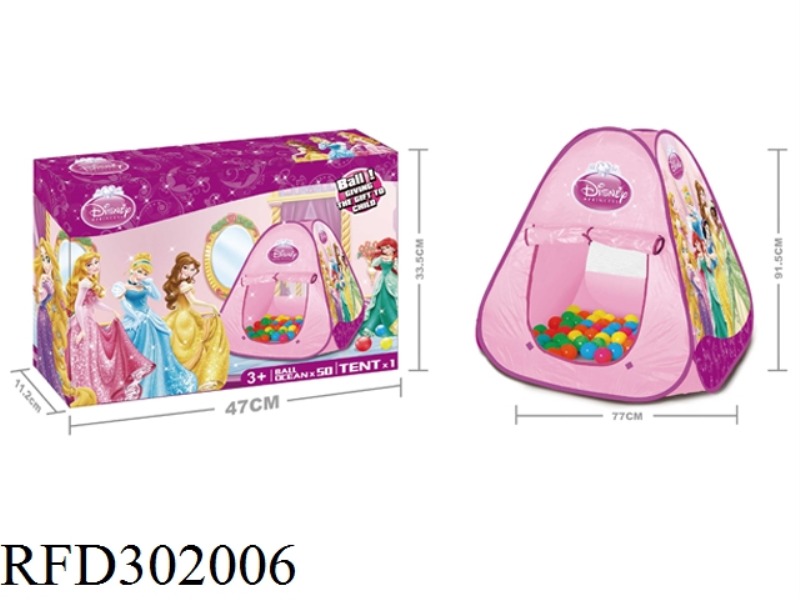 CHILDREN TENT(WITH 6CM OCEAN BALL 50PCS)