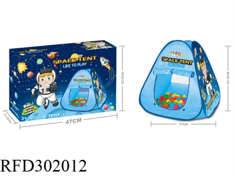 CHILDREN TENT(WITH 6CM OCEAN BALL 50PCS)