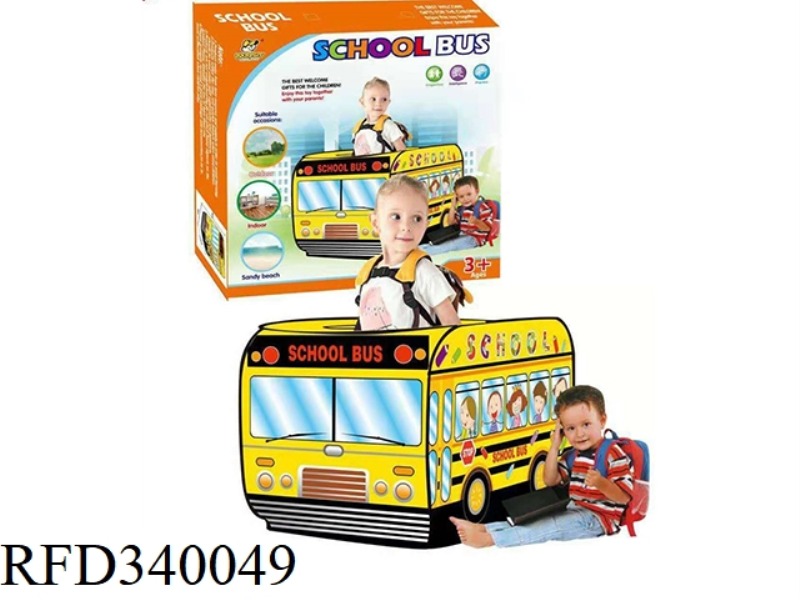 CHILDREN'S SCHOOL BUS TENT