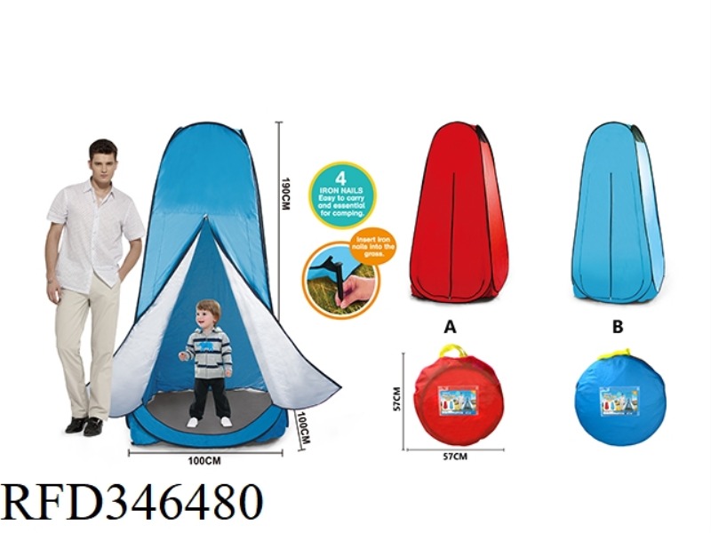 TYPE B 1.9M TOILET TENT BLUE