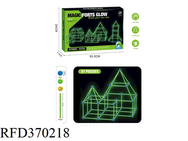 CHILDREN'S DIY BEAD TENT (LUMINOUS MODEL) (87PCS)