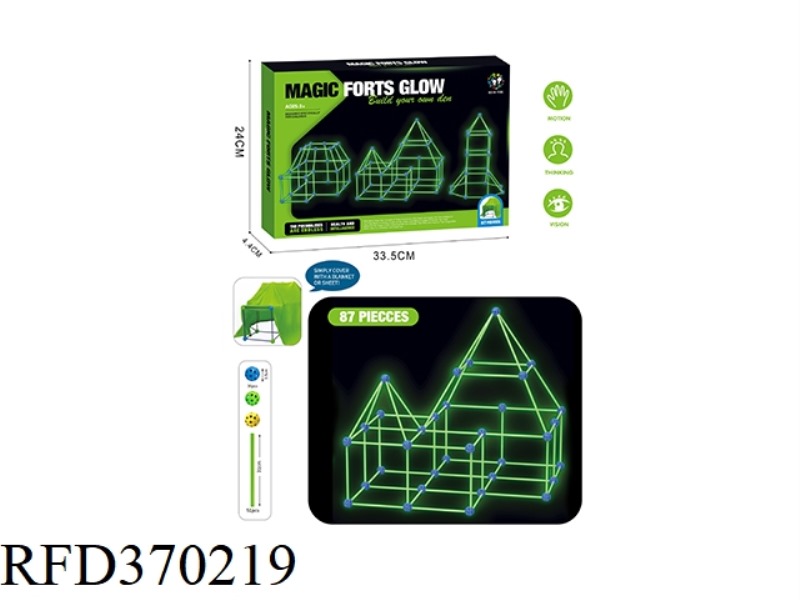 CHILDREN'S DIY BEAD TENT (LUMINOUS MODEL) (WITH TENT CLOTH) 87PCS