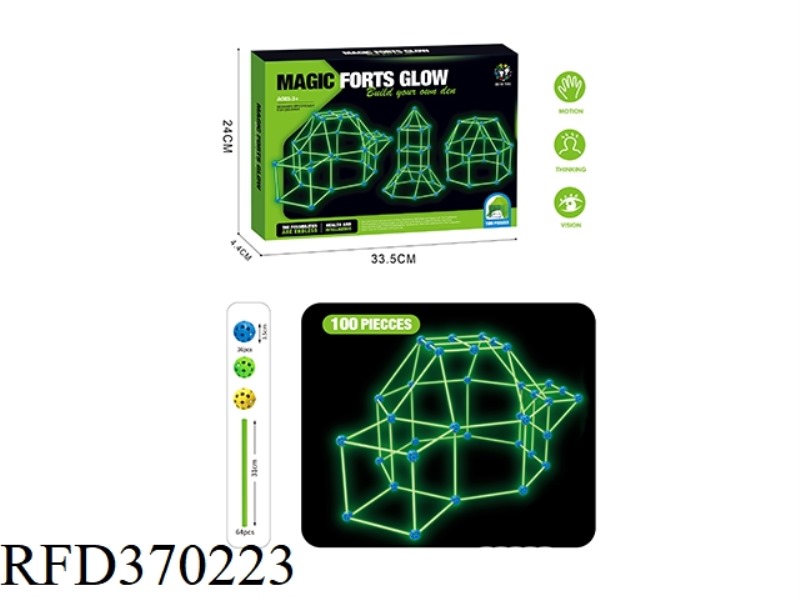CHILDREN'S DIY BEAD TENT (LUMINOUS MODEL) (100PCS)