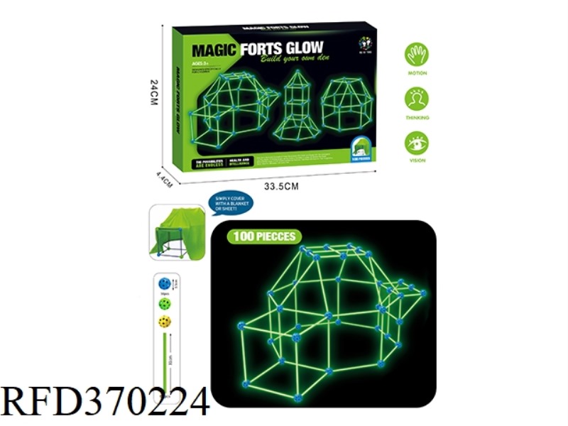CHILDREN'S DIY BEADS TENT (LUMINOUS MODEL) (WITH TENT CLOTH) 100PCS