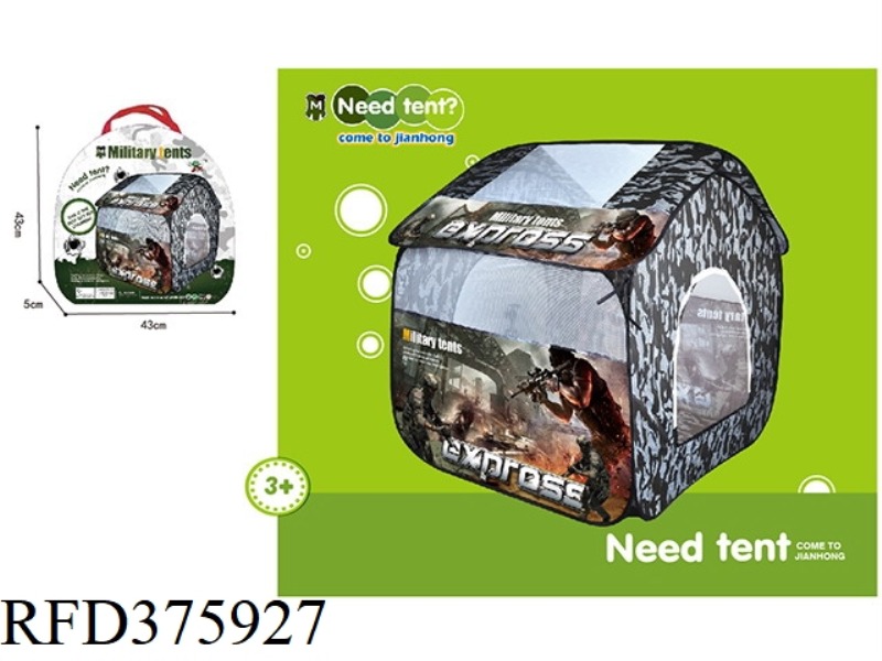 CS CAMOUFLAGE HOUSE TENT