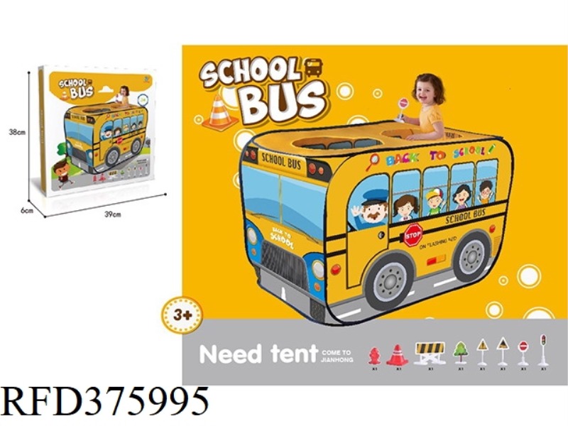 SCHOOL BUS TENT + ACCESSORIES