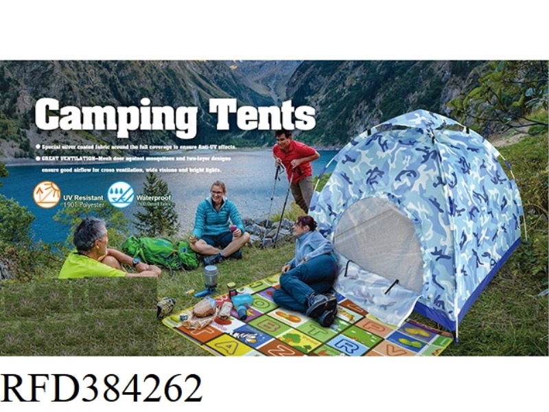 AUTOMATIC SHRINKING AND FOLDING CAMOUFLAGE OUTDOOR TENT WATERPROOF + PEARL COTTON PAD