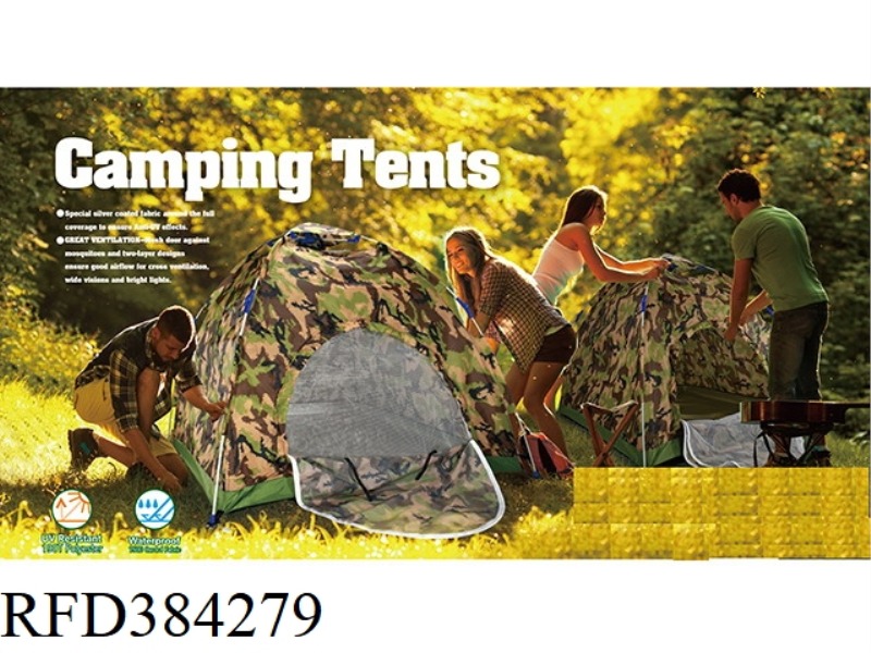 AUTOMATIC SHRINKING AND FOLDING CAMOUFLAGE OUTDOOR TENT WATERPROOF