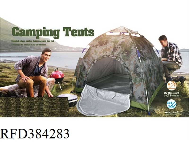 AUTOMATIC SHRINKING AND FOLDING CAMOUFLAGE OUTDOOR TENT WATERPROOF