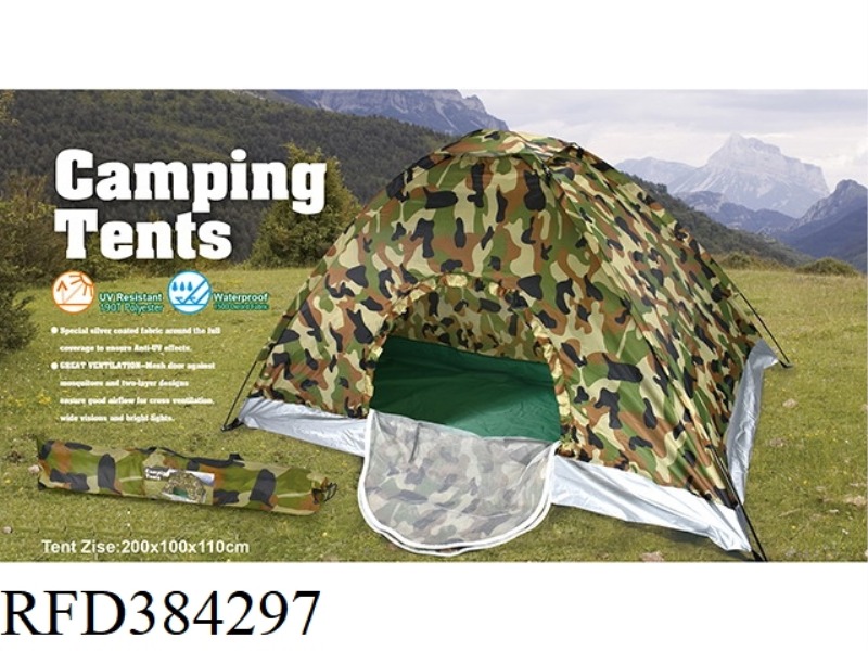 FIBER POLE CAMOUFLAGE OUTDOOR TENT WATERPROOF