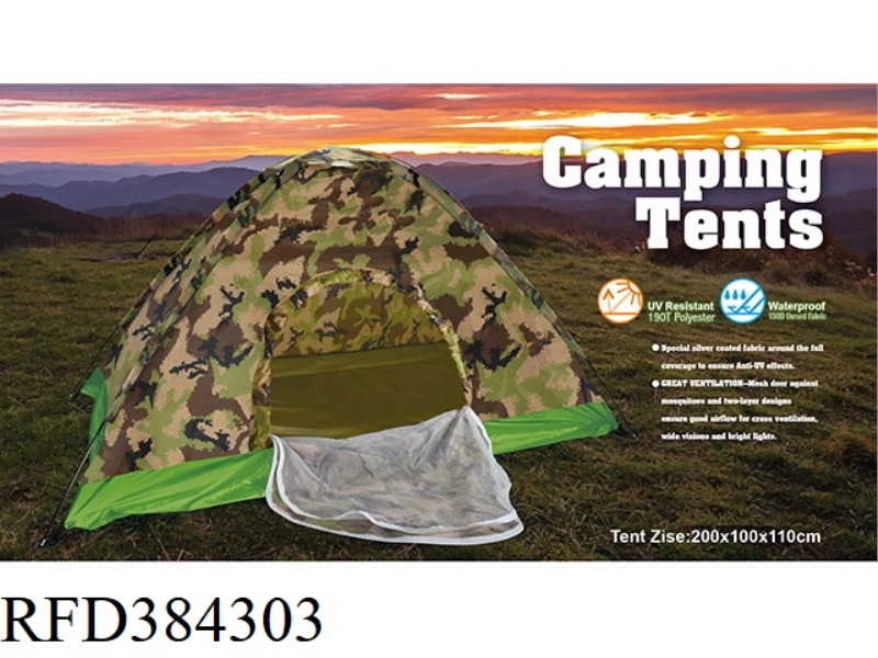 FIBER POLE CAMOUFLAGE OUTDOOR TENT WATERPROOF