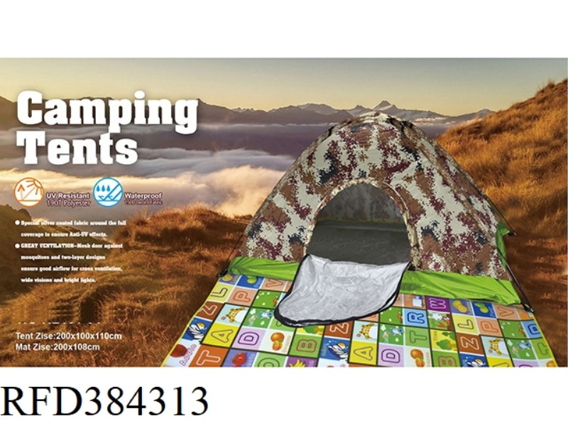FIBER POLE CAMOUFLAGE OUTDOOR TENT WATERPROOF + PEARL COTTON PAD